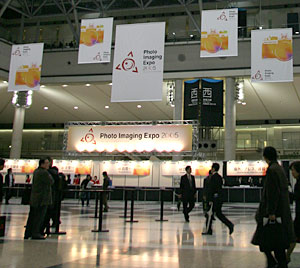 Photo Imaging Expo 2005